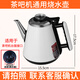 
Tunnel suitable for Simait Tea Bar Machine Kettle 304 Stainless Steel Universal Small Five Environmental Heatproof Glass Anti-scalding 15280 Style 1 (Classic) 1L (Included)-2L (Not included)