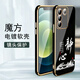 Shangji eignet sich für Vivos16e Mobiltelefonkoffer für Männer und Frauen mit geradem Rand elektropliertes Silikon Soft Lens voll Cover Anti-Fall-Schutzhülle Texte Text Chinesischer Stil High-End-Luxus-Mode-Persönlichkeit OU1289 Tiandaoduoduo-geräuchert grau Vivos16E