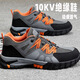 Battle Tiger Zapatos aislados de 10kv, zapatos de protección de mano de obra de tres a prueba de alpinismo anti-shaging y apuñalamiento