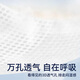 祺安丝柔裸感北极熊婴儿拉拉裤XXL码28片【品牌直供 安心品质】