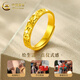 CHINA GOLD Gold Ring Pure Gold Crushed Ice Ring Gypsophila Ring Ring Valentine's Day Practical Birthday Gift for Girlfriend Broken Gold Ring Women's Ring About 2.5g