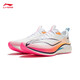 Li Ning Chitu 7 PRO丨Men's running shoes, breathable racing high school entrance examination physical test skipping sports shoes ARPU001