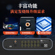 JBLDSP音频处理器汽车音响专车专用电脑APP调音器无损改装大功率功放 JBL DA681DSP