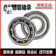FAG high speed bearing 6207 6208 6209 6210 6211 6212 6213 62 FAG 6207 single box packaging rubber cap seal
