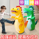Dongzhitiandi inflatable tumbler children's toys home large boys and girls boxing sandbags exercise equipment fitness decompression sandbags inflatable tumbler dinosaur water-filled inflatable cylinder