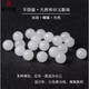 JIN YU LAN XIANG natural Hetian jade loose beads mutton fat white jade round beads seed material jade bracelet bracelet mutton fat white jade 6mm 1 piece