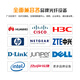 
Okonda SFP Gigabit Electrical Port Optical Module Optical Module Optical Module Optical Module Optical Module Compatible with H3C Huawei Cisco switches 12131 Gigabit Electrical Port Optical Module