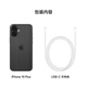 Apple/Apple iPhone 16 Plus (A3291) 512 ГБ Black поддерживает China Unicom Telecom 5G