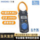 CLCEY3280-10F高精度数字钳形万用表CM3289钳形表钳 CM3291AC2000A真有效值