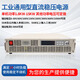 High power DC adjustable regulated power supply high voltage high current programmable constant voltage constant current constant power heating output aging test 2.4KW 0-1000V