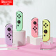 Nintendo Switch Nintendo Joy-Con controller Japanese version First generation OLED battery life game controller left pink right yellow NS peripheral accessories controller National Bank Hong Kong version available