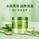 Bee flower evaporation film inverted film moisturizing repair care baking cream nutrition improvement dryness perming and dyeing damage ginger shampoo repair moisturizing moisturizing