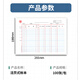 Cheng Wenhou, a time-honored Chinese brand, Type B 503, inventory quantity account page, item detail account page, material quantity account, 100 sheets/package 201-503