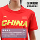 李宁（LI-NING）乒乓球服男女同款休闲百搭上衣圆领文化衫团购羽毛球服  AHSS983 公牛红 L