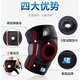 LP733CN Professional Sports Sports Pad Double Spring Support Squat Squat Stabilize Patellar Ménisque Strong Finden Réduction du Code moyen