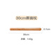 Shuke rosewood solid wood rolling pin household food-grade children's non-stick trumpet stick noodle dumpling wrapper artifact baking
