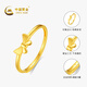 CHINA GOLD Gold Ring Women's Pure Gold Bow Ring Birthday Gift for Girlfriend and Wife Bow Ring Gold Weight Approximately 1.4g + Selection Gift Box