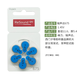 Baoertong hearing aid battery imported from Germany original zinc air A10A13A312 universal A675 three-plate [18 tablets]