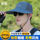 Sunshine Summer Sun Protection Hat Men's Korean Style Trendy Versatile Breathable Sun Hat Outdoor Cycling Men's Mountaineering Fishing Sun Hat Navy Blue (Large Brim Upgraded Version)