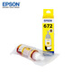 Epson Original 672 Tinte L351 L1300 L551 L405 L211 L558 L565 L485 Drucker 672y [Gelb]