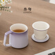Thirty-year impression tea mug creative ceramic tea water separation with lid office filtered water cup couple cup