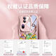 凯联威适用于opporeno11pro手机壳感喜庆reno11新款透明reno11pro+夏日公仔reno10防摔9小众oppo情侣rone 送OPPO Reno 11 奶油壳-黑色-NM12173草