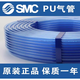 SMC original tracheal PU pipe TU0425/0604/0805/1065/1208BU-100-20/B/R/ TU1610-20 (color remarks)