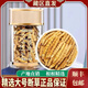 
(SF Express) Authentic Tibetan area Naqu break Cordyceps Cordyceps Cordyceps Big broken grass eats Cordyceps broken grass Authentic Tibetan Naqu whole meat festival 10 grams pack