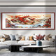 Shantoulin Village Great Wall Painting Back Mountain Picture Chinese Painting Living Room Landscape Painting Office Hanging Painting Hongyun Dangtou Sofa Background Wall Painting 10-Z Rising Sun East Rising Frame Width 3.5 Tempered Crystal Porcelain Glossy 12353