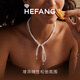 HEFANG He Fang Jewelry Beads Silk Scarf Necklace Clavicle Chain Women's Light Luxury High-end Birthday Gift for Girlfriend White