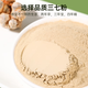 
Taishoutang Sanqi powder 250g Tianqi powder 3t powder Yunnan Wenshan produces 37 pure fine powder for nourishing gifts for the elderly and elders