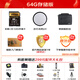 佳能佳能（CANON）EOS R6 Mark II 单机身全画幅微单相机R62专业级 r6二代Vlog直播相机+128G存储卡V30