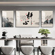 皖西秘境家和万事兴新中式客厅装饰画大厅沙发背景墙挂画茶室餐厅三联字画 SL-684-上善若水 左右35*50cm/中间70*50cm 【典雅黑色】加厚铝框+有机玻璃