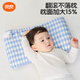 Liangliang (liangliang) baby pillow 0-3-6 years old children's medical grade pillow shaped pillow correcting head shape scientific anti-bias pillow case gift box [medical plus] 0-3 years old little bear double pillow case
