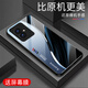 Qiagaryi eignet sich für Ehren 100 Mobiltelefongehäuse Neues Glas Full-inclusive Anti-Fall Creative Protective Case einfache und modische Silicon Soft Edge Internet-Promi-Mode-Mode-Mode-Mode-Fashion Creative Gradient Protective Case Aurora Lines-Deep/Blue [+ Film] J12401 Honor 100