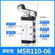 XMSJ customized mechanical valve M5Y11006 two-position five-way manual M5RCDHSPPY21008 rocker roller M5B11006