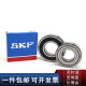 SKF高速轴承6206 6207 6208 6209 6210 6211 6212 2Z/C3 2R 6211-2Z/ 6206-2RS1橡胶密封