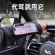 Green Zhe wrist mobile phone Didi driver's driver's arm special navigation driver's arm fixed outdoor backpack magnetically absorbed (four season version)