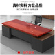 Mu Yuan Jingcang 24H Express Desk Boss Desk Simple Modern Manager Desk and Chair Combination Senior Executive Desk Total Length 180+ Desktop Width 80+ Double Side Cabinets