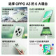 OPPOA3 5G mobile phone new product launched oppoa3 full network oppo mobile phone new direct screen durable Ares direct screen version thin and light good feel a3 A3 Jinghai black (128+8) 5G full network official standard
