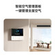 Xiaomi (MI) Mijia central air conditioner 3 HP duct machine pro super first-class energy efficiency, whole house air management, smart air conditioner variable frequency heating and cooling, national subsidy 20%, all-inclusive price, large 3 HP first-class energy efficiency