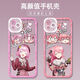World Plan Hatsune Miku Shiraishi Apricot Handy-Mobilfunkkoffer für Vivox90 Apple 14oppok10x Huawei P60 Angel Eye-M15280 Kiriya Yao-transparent