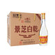 景芝 白乾老黄皮 高度白酒 49度480ml*6瓶 整箱装