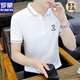 罗蒙（ROMON）男士短袖polo保罗衫夏季高端帅气翻领t恤简约刺绣修身白色上衣服 826土黄色 M 80-100斤