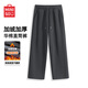MINISO velvet pants for men, winter loose cotton pants, autumn and winter wide-leg sports and casual trousers for men, gray straight sweatpants, gray green (free pen tip pants label) 2XL 185 (weight 160-180Jin Jin is equal to 0.5 kg)