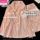 
Modal spring and autumn pajamas for women, long-sleeved pure cotton new pink sweet girl summer loose large-size home clothing 9905 pink [breastless pad] M [Suggested to wear weight 80-100 Jin [Jin equals 0.5 kg]]