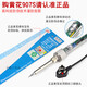 
Customized Guangzhou Huanghua Soldering Iron 907 Internal Heat Constant Temperature Adjustable Soldering Pen Electronic Repair Set Huanghua 3927 Digital Display Model (Flat Head) 5-Piece Set