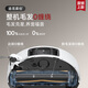 Zhuimi Version améliorée S30proultra [Enquête et réduisez 1 000 yuans] Robot balayant Lavage d'eau chaude et coupe les cheveux auto-collecteurs à deux bras robotiques Station de base polyvalente.