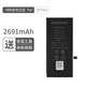 Pinsheng Battery 3C-Zertifizierung eignet sich für Apple 8Plus Battery 7P Batterie 6s iPhone 8 Eingebautes Akku 7 Elektrische Board 6p 6-Kapazität 6 Ersatzbatterie-Lebensversion für Apple 8PLUS Standard Version 2691 MAH, Selbstinstallation [Installationstool + Video] + wasserdichte Klebstoff