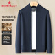 MONTAGUT Winter Men's 100% Pure Wool Cardigan Young and Middle-aged Knitted Sweater Jacket Thick Navy 56